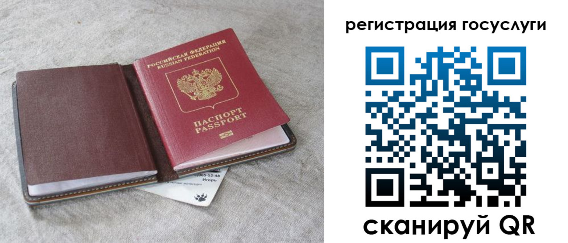 пропишу в квартире в Жигулёвске