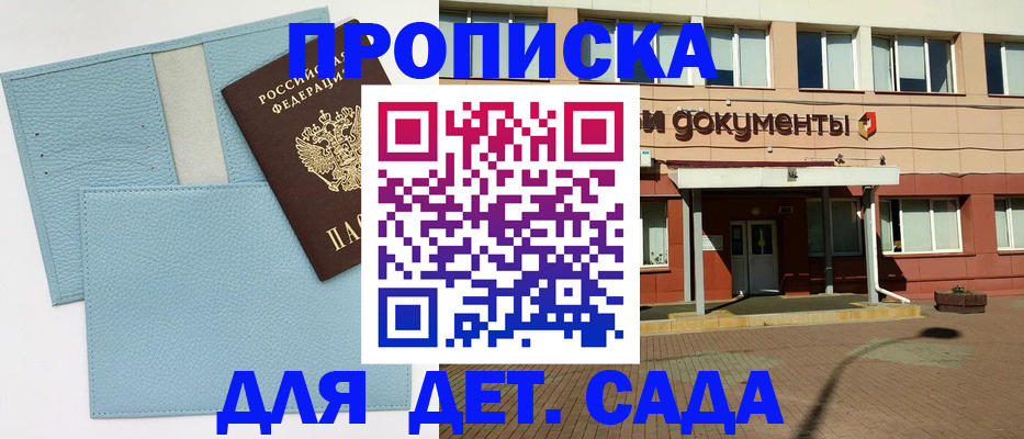 найти адрес прописки в Жигулёвске