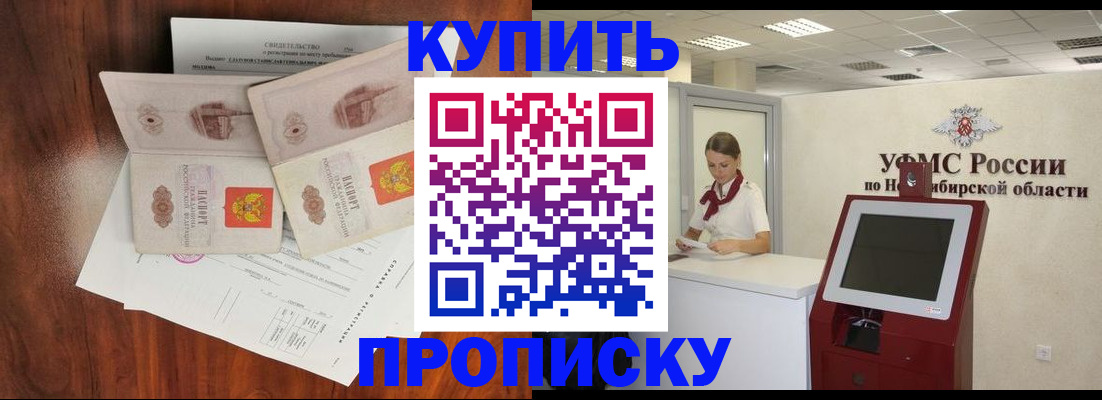 временная регистрация поиск в Жигулёвске